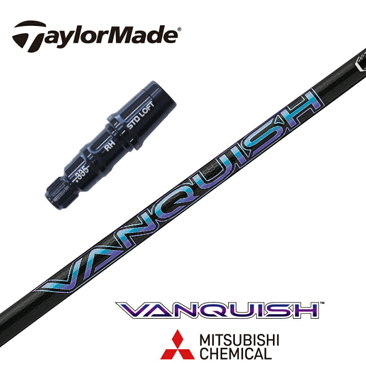 楽天市場】【日本正規品】 VANQUISH テーラーメイド スリーブ付 
