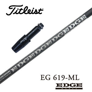 EDGE WORKS EG619-ML タイトリスト スリーブ付シャフト エッジワークス ドライバー用 【当店組立】【グリップ付】【工賃込み】【カスタム】
