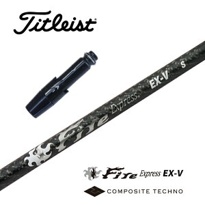 Fire Express_EX-V ^CgXg X[utVtg R|WbgeNm hCo[p tFAEFCEbhp yXgzyObvtzyH݁zyJX^z