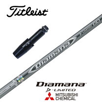 楽天市場】タイトリスト diamana d-limitedの通販