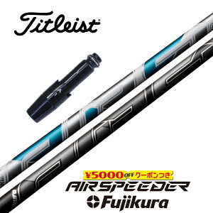 AIR SPEEDER 2023 ^CgXg X[utVtg tWN hCo[p tFAEFCEbhp yXgzyObvtzyH݁zyJX^z