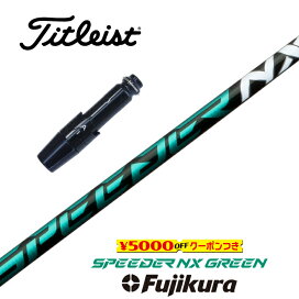 楽天市場】VENTUS TR BLUE タイトリスト スリーブ付シャフト フジクラ 