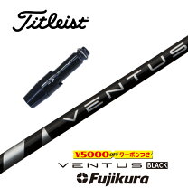 楽天市場】ベンタス ブラック タイトリストの通販