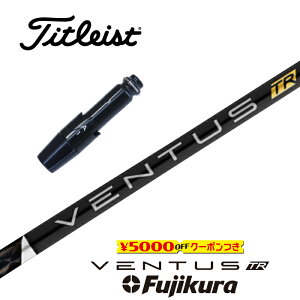 VENTUS TR BLACK ^CgXg X[utVtg tWN hCo[p tFAEFCEbhp yXgzyObvtzyH݁zyJX^z