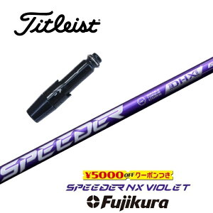 SPEEDER NX VIOLET ^CgXg X[utVtg tWN hCo[p tFAEFCEbhp yXgzyObvtzyH݁zyJX^z