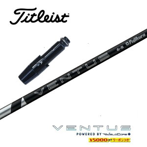 2024 VENTUS BLACK ^CgXg X[utVtg tWN hCo[p tFAEFCEbhp yXgzyObvtzyH݁zyJX^z
