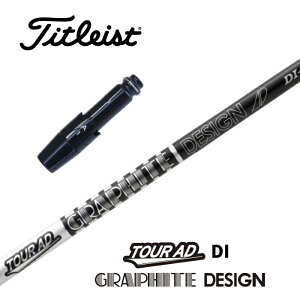 TOUR AD DI BLACK タイトリスト スリーブ付シャフト グラファイトデザイン ドライバー用 フェアウェイウッド用 【当店組立】【グリップ付】【工賃込み】【カスタム】