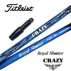 CRAZY ROYAL SHOOTER ^CgXg X[utVtg hCo[p tFAEFCEbhp yXgzyObvtzyH݁zyJX^z