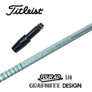 y{Kiz TOUR AD Lia ^CgXg 񏃐X[utVtg Ot@CgfUC hCo[p yXgz yObvtz yH݁z yJX^z