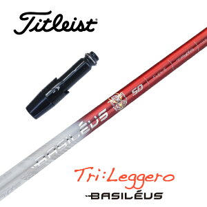 BASILEUS Tri:Leggero ^CgXg X[utVtg hCo[p tFAEFCEbhp yXgzyObvtzyH݁zyJX^z