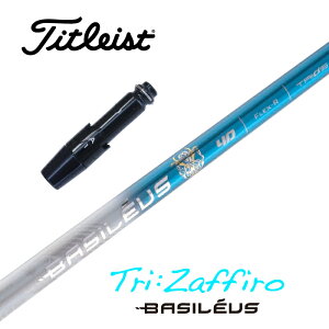 BASILEUS Tri:Zaffiro ^CgXg X[utVtg hCo[p tFAEFCEbhp yXgzyObvtzyH݁zyJX^z