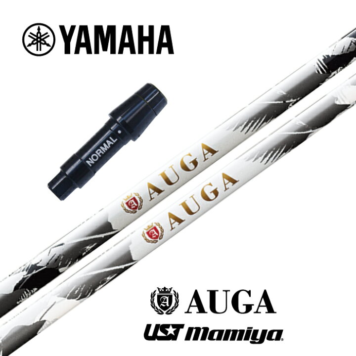 楽天市場】【カスタム】 YAMAHA スリーブ付シャフト AUGA オウガ UST  