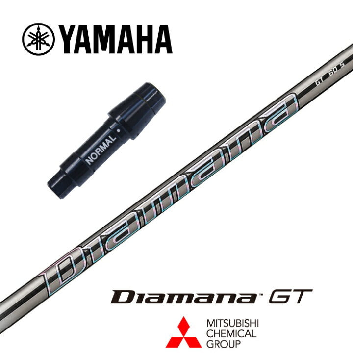 楽天市場】【カスタム】 YAMAHA スリーブ付シャフト DIAMANA GT  