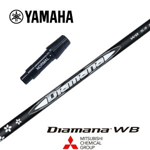yJX^z YAMAHA X[utVtg DIAMANA WB fBA}iWB OHP~J hCo[p yXgzyObvtzyH݁z