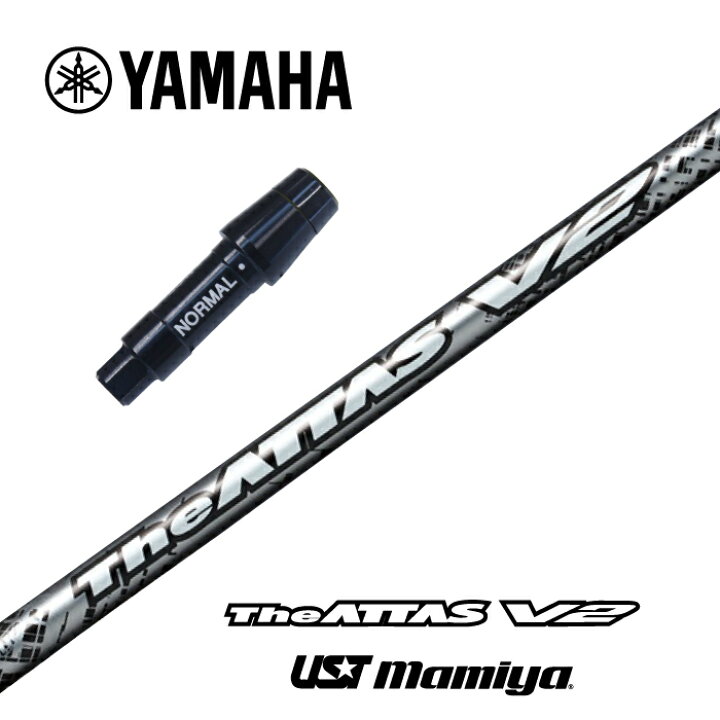 楽天市場】【カスタム】 YAMAHA スリーブ付シャフト The ATTAS V2 
