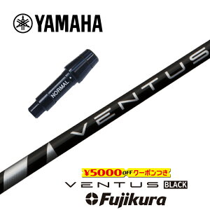 ベンタスブラックの人気商品・通販・価格比較 - 価格.com