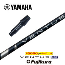 楽天市場】ベンタス ヤマハの通販