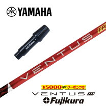 楽天市場】ベンタス ヤマハの通販 