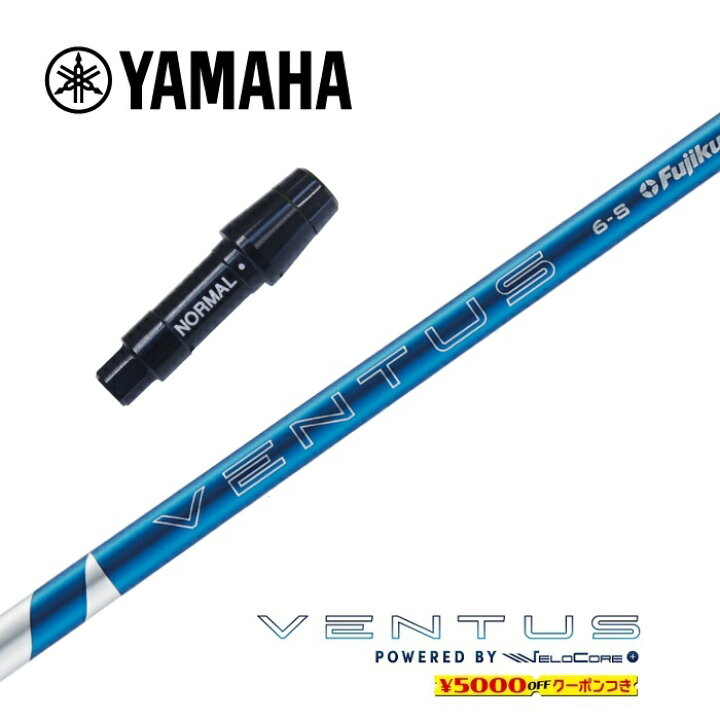 楽天市場】【すぐ使えるクーポン付き】 YAMAHA スリーブ付 