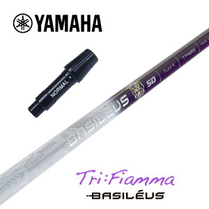 yJX^z YAMAHA X[utVtg Tri:Fiamma gCtBA} oVEX hCo[p yXgzyObvtzyH݁z
