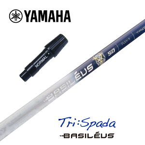 yJX^z YAMAHA X[utVtg Tri:Spada gCXp[_ oVEX hCo[p yXgzyObvtzyH݁z
