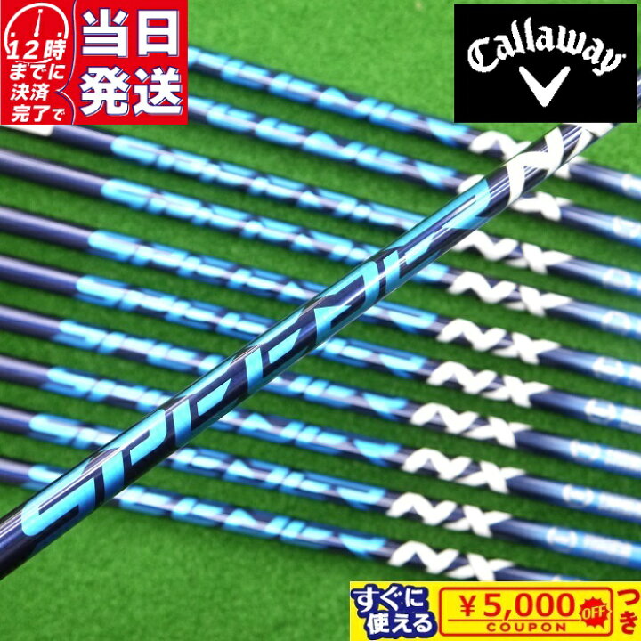 楽天市場】【当日発送可】【組立済】 Callaway スリーブ付きシャフト 