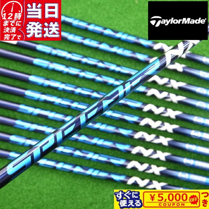 楽天市場】【当日発送可】【組立済】 TaylorMade スリーブ付きシャフト  