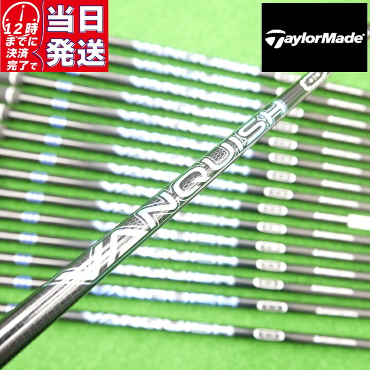 楽天市場】【当日発送可】【組立済】 TaylorMade スリーブ付きシャフト 