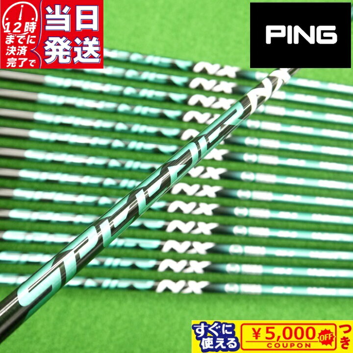 楽天市場】【当日発送可】【組立済】 PING スリーブ付きシャフト  