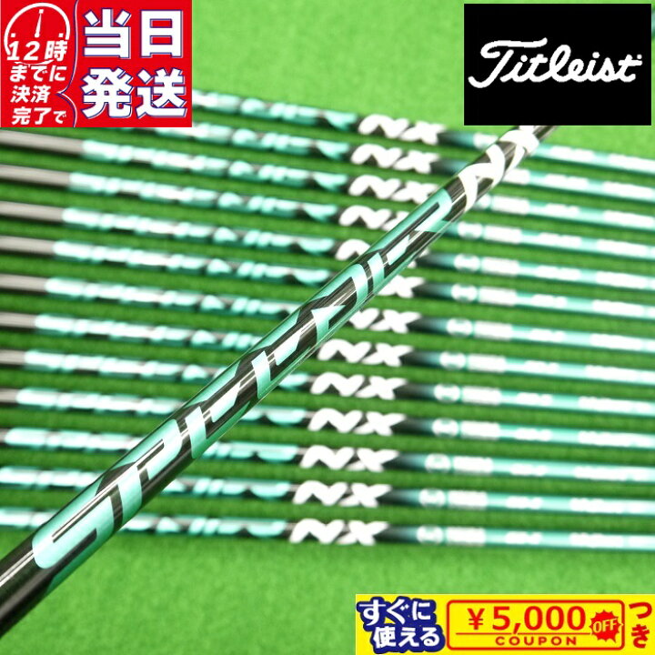 楽天市場】【当日発送可】【組立済】 Titleist スリーブ付きシャフト 