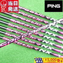 楽天市場】50周年記念モデル スピーダーnxの通販