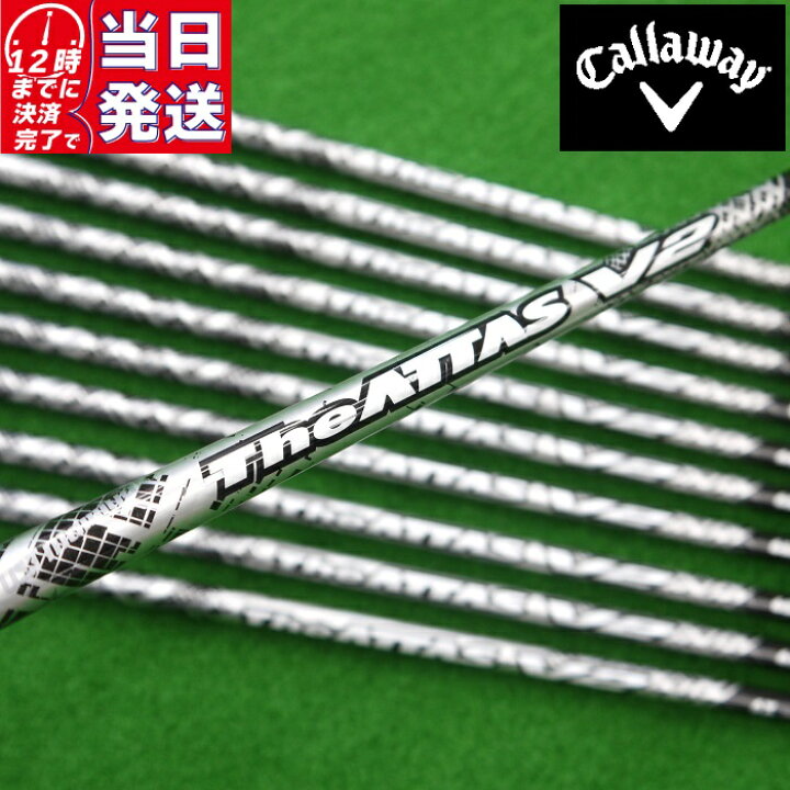 楽天市場】【当日発送可】【組立済】 Callaway スリーブ付きシャフト  