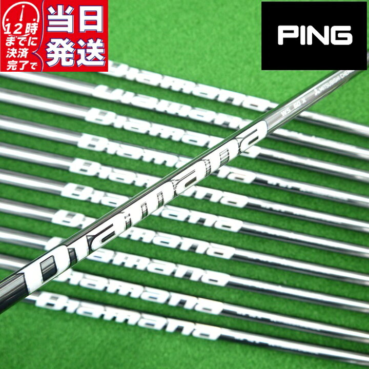 楽天市場】【当日発送可】【組立済】 PING スリーブ付きシャフト 三菱 
