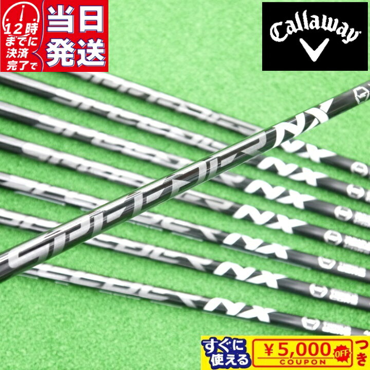 楽天市場】【当日発送可】【組立済】 Callaway スリーブ付きシャフト 