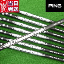 楽天市場】スリーブ 付 シャフト 中古ピン用の通販