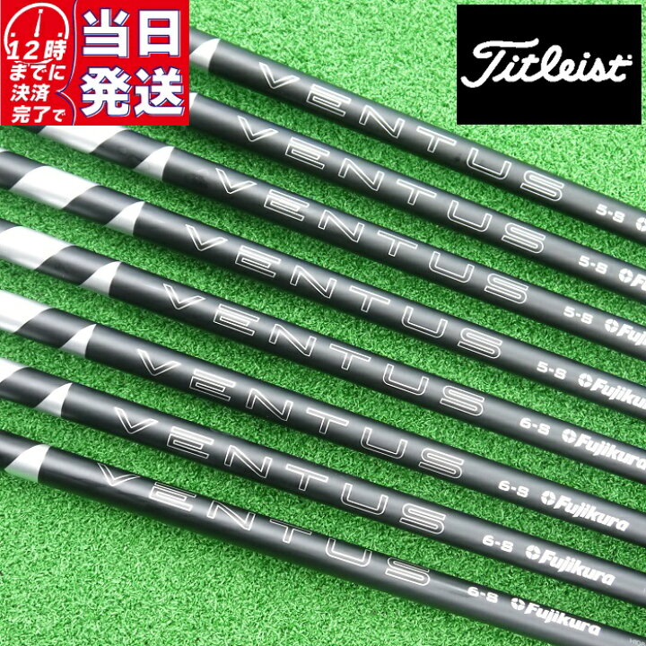 楽天市場】【当日発送可】 【組立済】 Titleist スリーブ付きシャフト 