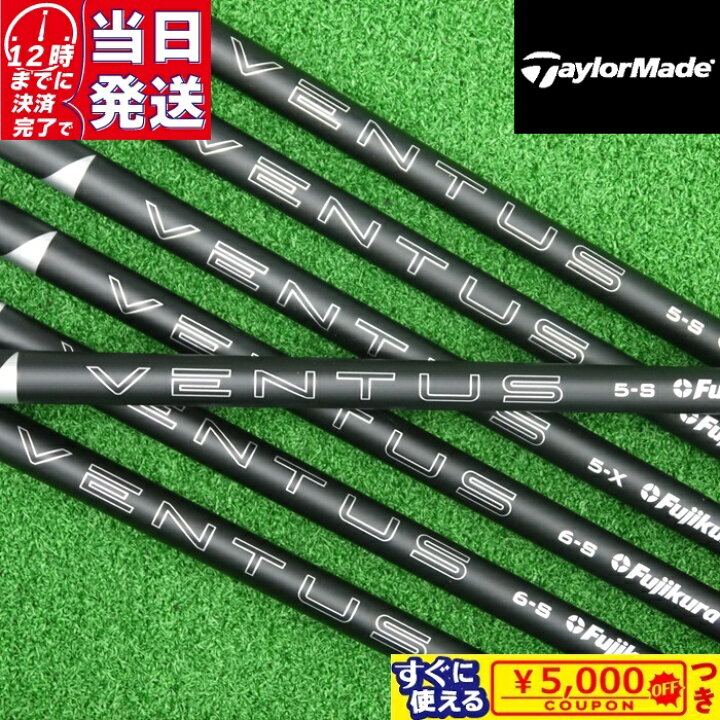 楽天市場】【当日発送可】 【組立済】 TaylorMade スリーブ付き  