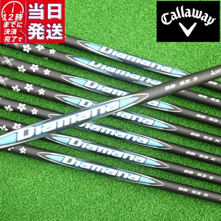 楽天市場】【当日発送可】【組立済】 Callaway スリーブ付きシャフト 