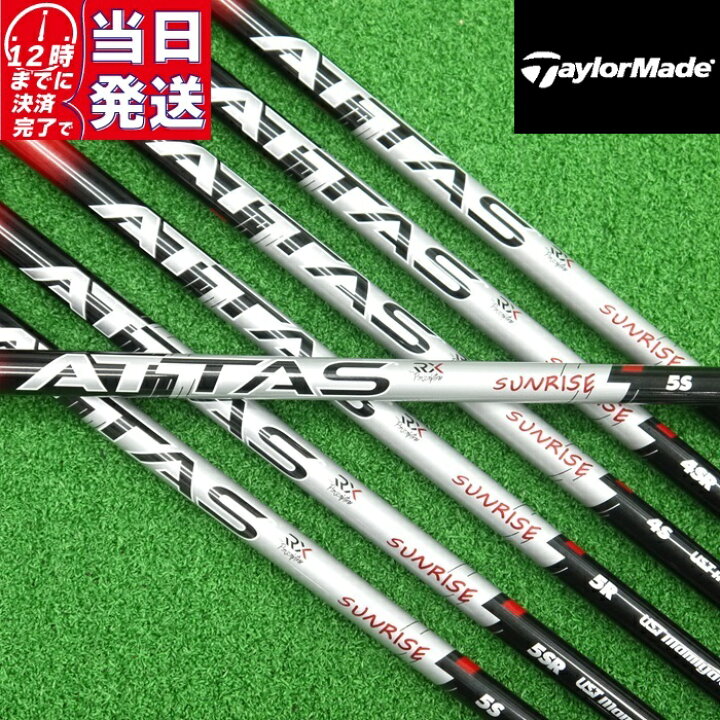 楽天市場】【当日発送可】【組立済】 TaylorMade スリーブ付きシャフト 