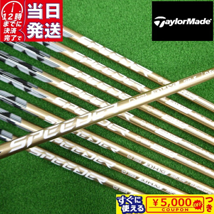 楽天市場】【当日発送可】 【日本正規品】 SPEEDER NX GOLD 