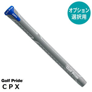 �y�I�v�V������p�z Golf Pride CPX �y�P�̔̔��s�z�y���X�g���z�y�H�����݁z�y�O���b�v�z