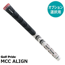 【オプション専用】 Golf Pride MCC ALIGN M60 【バックライン有】【単体販売不可】【当店組立】【工賃込み】【グリップ】