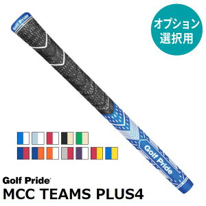 yIvVpz Golf Pride MCC TEAMS PLUS4 M60 yobNCzyP̔̔szyXgzyH݁zyObvz