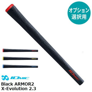 �y�I�v�V������p�z �C�I�~�b�N Black ARMOR2 X-Evolution 2.3 �y�P�̔̔��s�z�y���X�g���z�y�H�����݁z�y�O���b�v�z