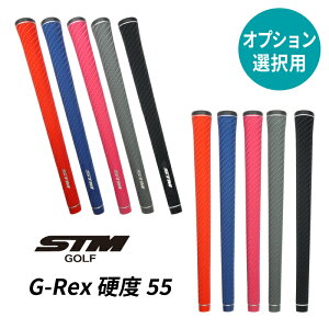 �y�I�v�V������p�zSTM G-Rex 55(S)�y�P�̔̔��s�z�y���X�g���z�y�H�����݁z�y�O���b�v�z