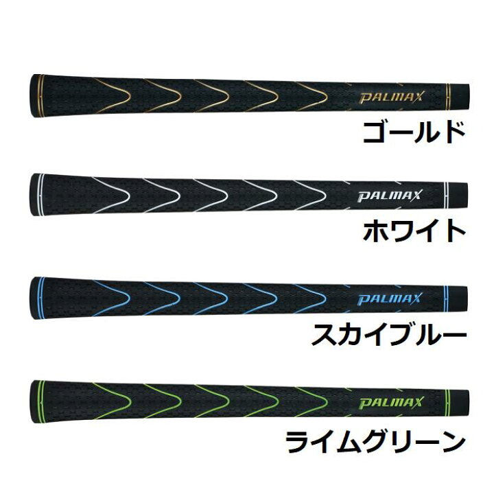 楽天市場】【オプション専用】PALMAX TOUR WAVE ラバー【単体販売不可  