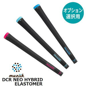 �y�I�v�V������p�zmuziik DCR NEO HYBRID ELASTOMER�y�P�̔̔��s�z�y���X�g���z�y�H�����݁z�y�O���b�v�z