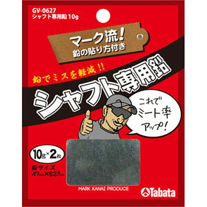 y10Zbgz ^o^ TABATA Vtgpi10g×2j ܂Ƃߔ GV-0627 y240~[֑ΉizyStz