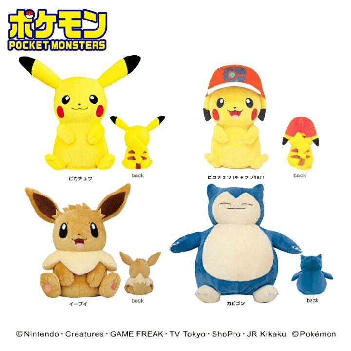楽天市場 ポケットモンスター ドライバー用 ヘッドカバー ポケモン 460cc対応 キャラクター アニメ ゲーム ゴルフ ピカチュウ キャップ イーブイ カビゴン Pokemon Dr ゴルフ コンペ 景品 賞品 ゴルフセオリー