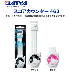 楽天市場 ダイヤ Daiya スコアカウンター As 462 0円ゆうパケット対応商品 ゴルフ ゴルフセオリー 楽天市場 ダイヤ Daiya スコアカウンター As 462 0円ゆうパケット対応商品 ゴルフ ゴルフセオリー